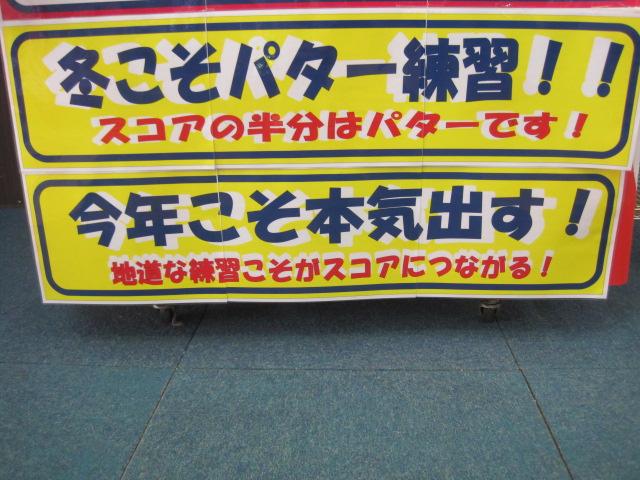 本気出そう！