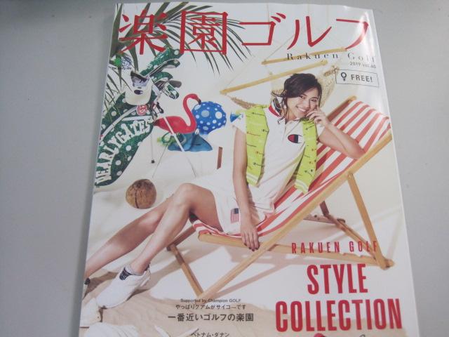 映えよう！