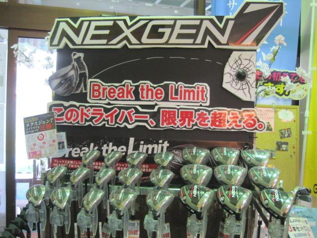 知ってる？