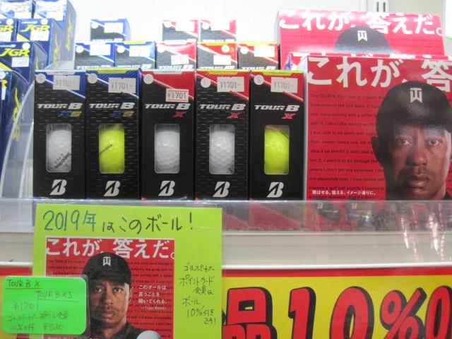 おめでとう！