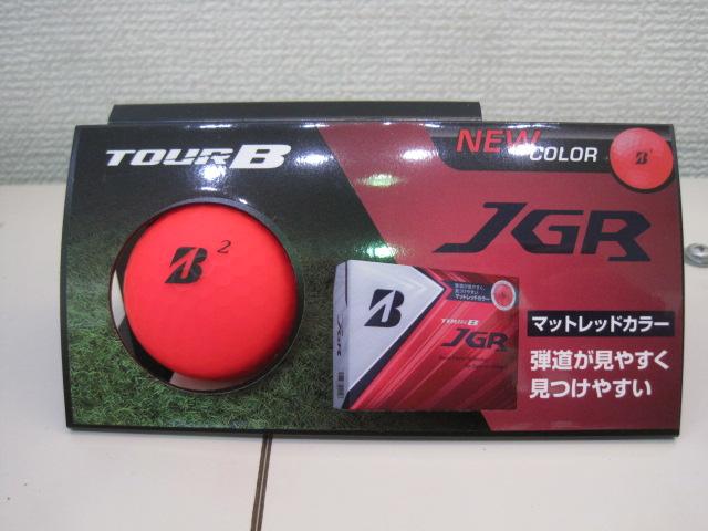 １０分の３と残り２