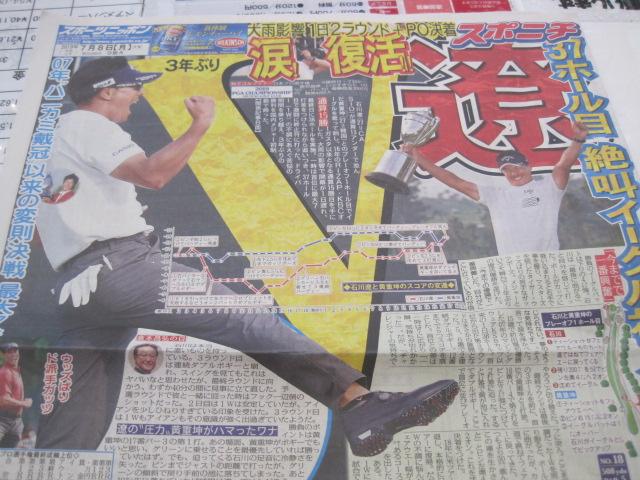 あのクラブあります！
