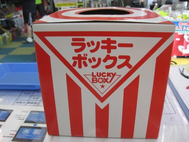 強気で攻めろ！
