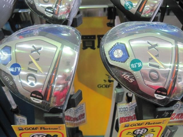 ゼクシオテン値下げ！