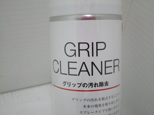 大切に、長く使う