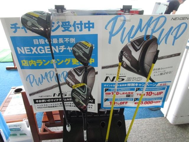 新加入