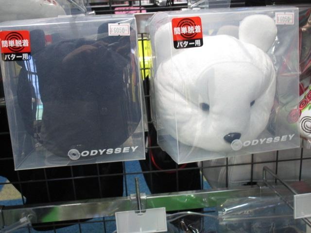 クラブとともに寒さ対策も