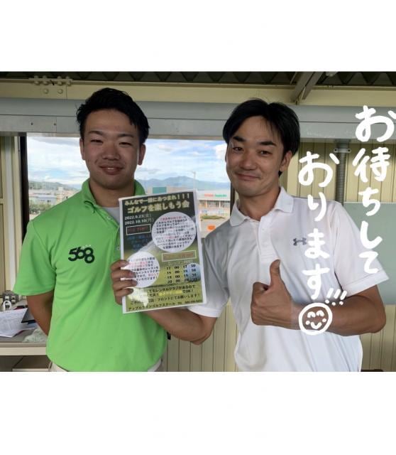 次回開催日　決定！