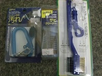 CIMG7001.JPG