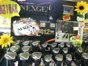 CIMG2911.JPG