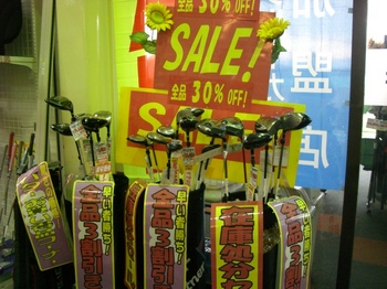 CIMG5131.JPG