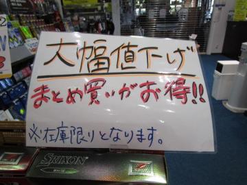 IMG_2163.JPG