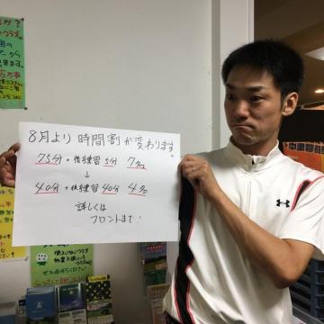 20170802080630-2ea9bc0d42850d249415b19563024bc7afc88ab0.JPG