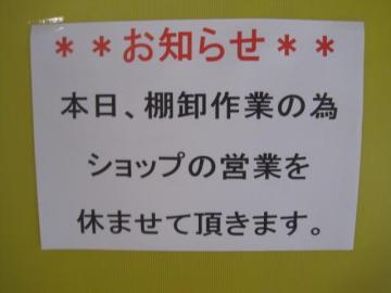 IMG_5342.JPG