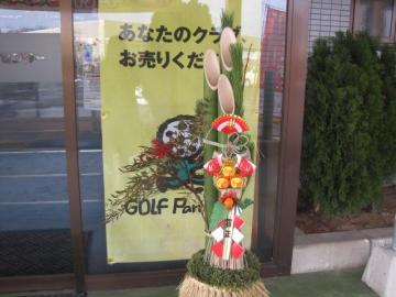 IMG_5345.JPG