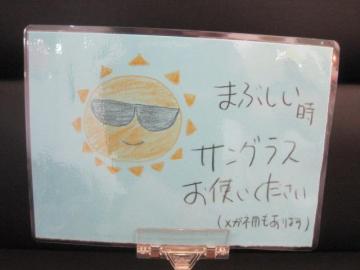 IMG_5825.JPG