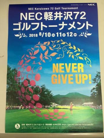 karuizawa.JPG