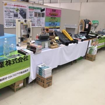 20180904141325-af0165c65a2318d4d5531abe93419c91429a5584.JPG