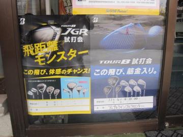 IMG_6182.JPG