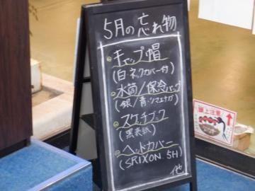 DSCF1825.JPG