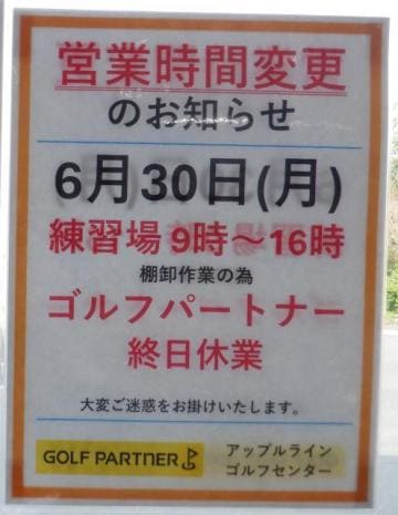 DSCF2417.JPG