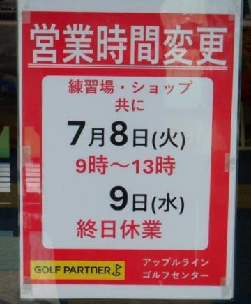 DSCF2419.JPG