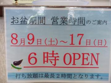 DSCF3468.JPG