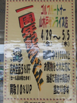画像.jpgのサムネール画像