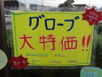 画像 013.jpg
