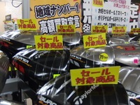画像 02134502.jpg