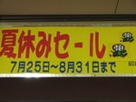 なび (11).jpg