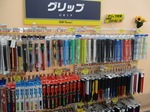 なび (2).jpg