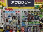 なび (3).jpg