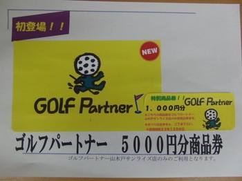 ヤマキドコンペ2.jpg