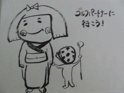 画像 116.jpg