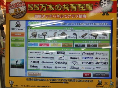 検索.jpg