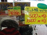 ワゴン (1).jpg