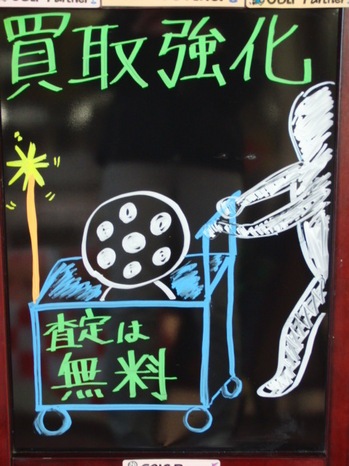 看板 (1).jpg