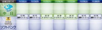 yagura_jpseries2011.jpg