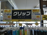 CIMG0211.JPG