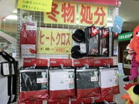 CIMG0232.JPG