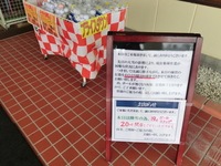 CIMG0239.JPG