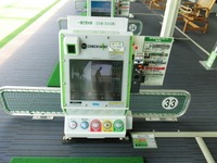 CIMG0258.JPG
