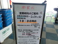 CIMG0278.JPG