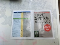 CIMG0289.JPG