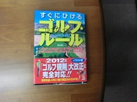 CIMG0290.JPG