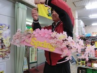 CIMG0331.JPG