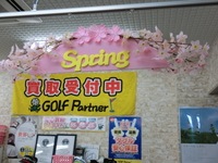 CIMG0332.JPG