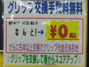 gazou 001.jpg