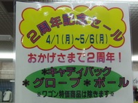 gazou 003.jpg